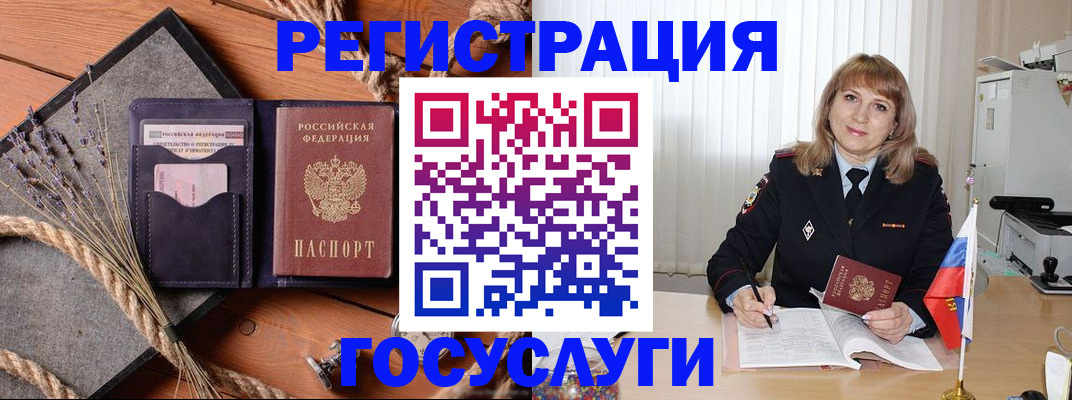 регистрация для дет. сада в Вытегре