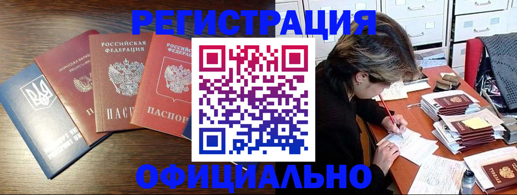 прописка поиск в Вытегре