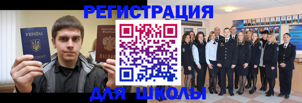 временная регистрация в квартире в Вытегре